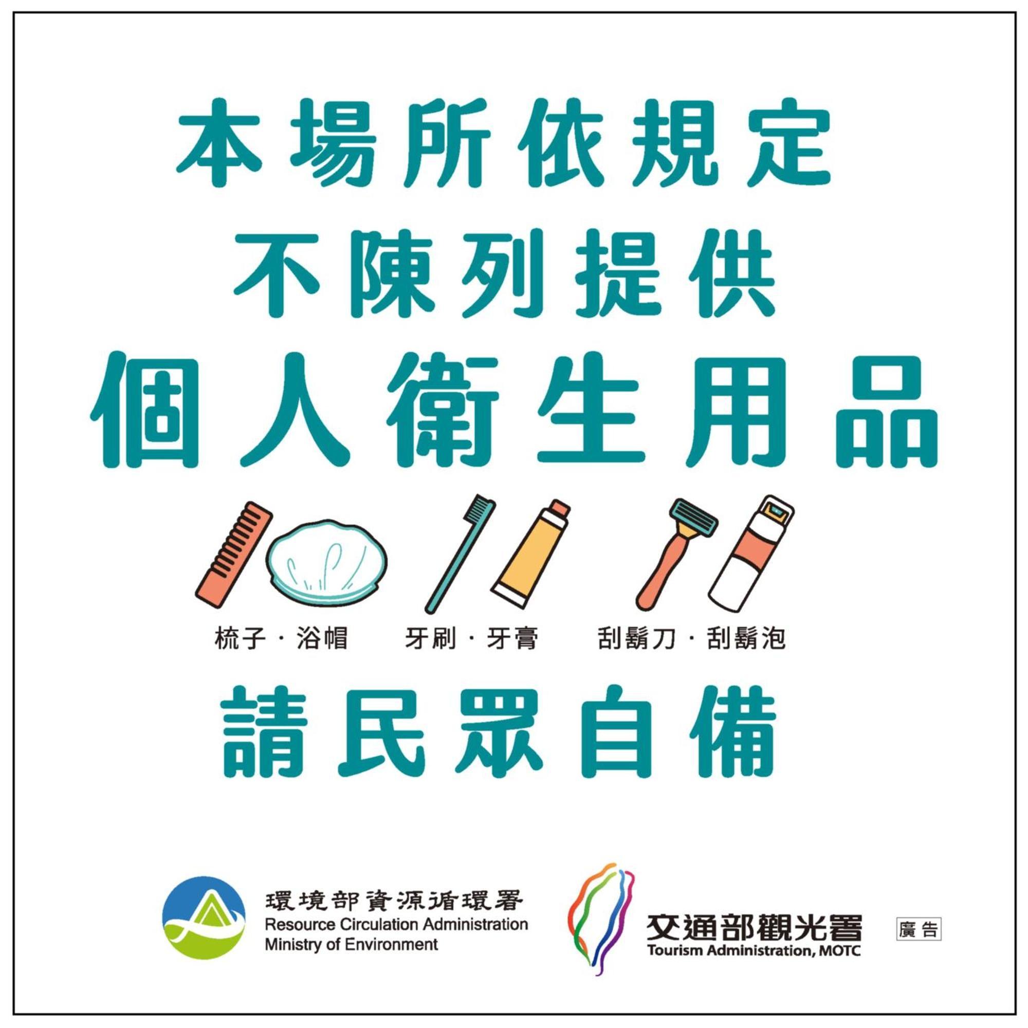 Hotel 享住新大華館 Keelung Zewnętrze zdjęcie