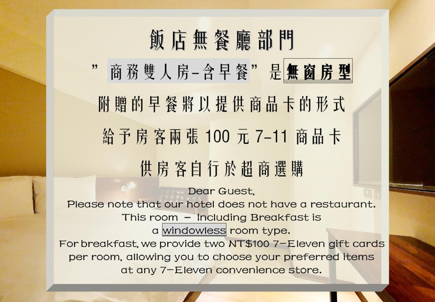 Hotel 享住新大華館 Keelung Zewnętrze zdjęcie